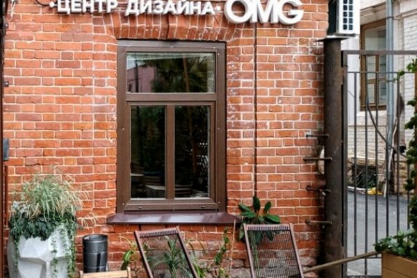 Сайт вместо гидры