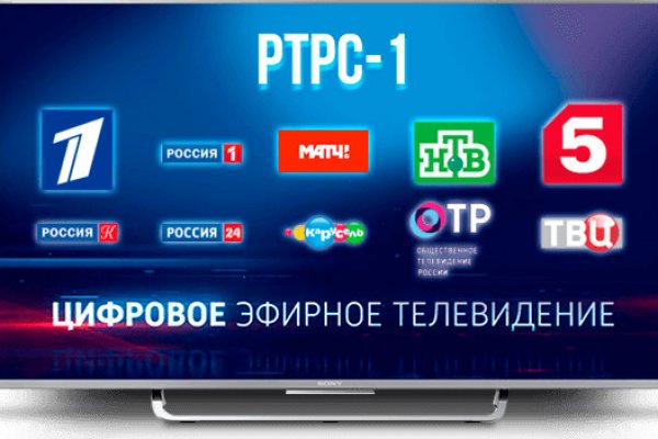Как восстановить пароль кракен