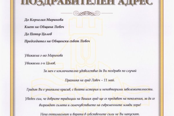 Кракен зеркало рабочее onion