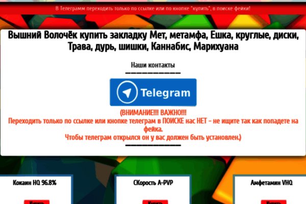 Что такое кракен сайт