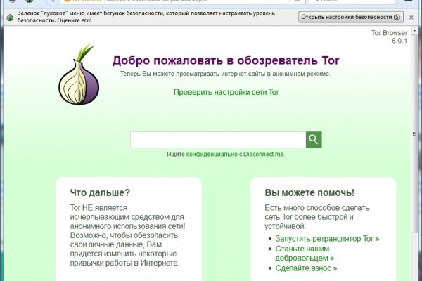 Darknet ссылки