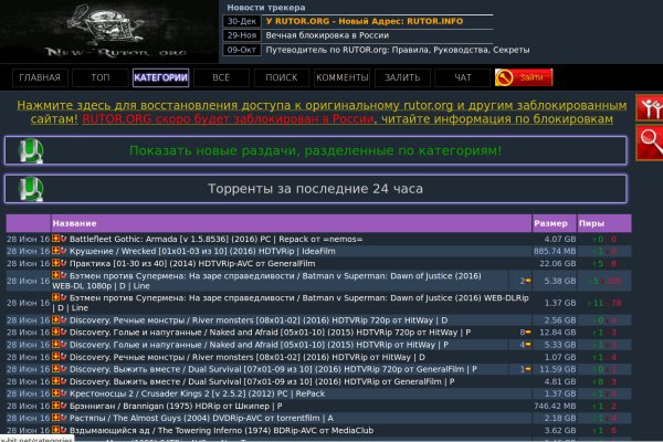 Кракен сайт 1kraken me