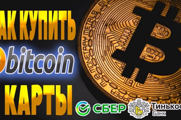 Ссылка на кракен тор kraken2 4aa337