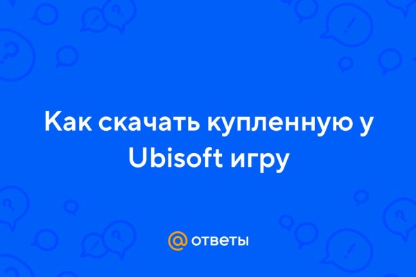 Кракен ссылка замена