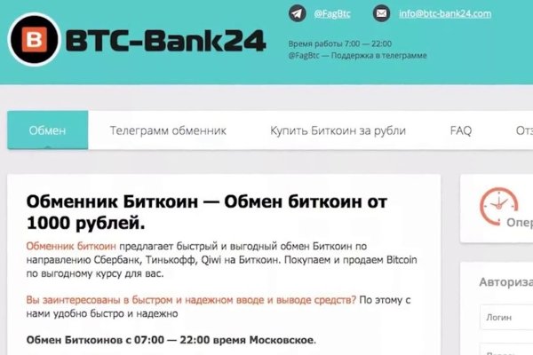 Кракен маркетплейс kr2web in площадка торговая