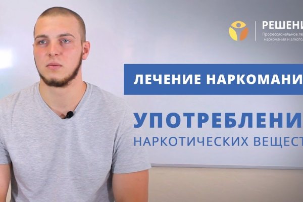 Кракен тор ссылка магазин