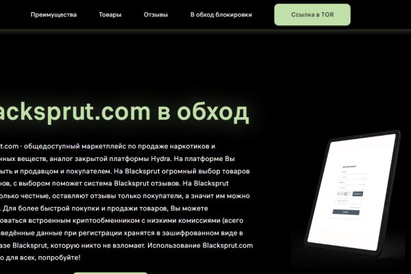 Kraken площадка
