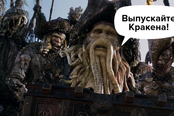 Кракен через впн