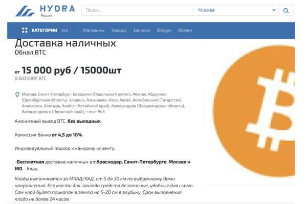 Рабочий сайт kraken