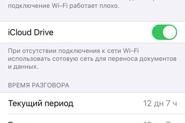 Кракен маркет что