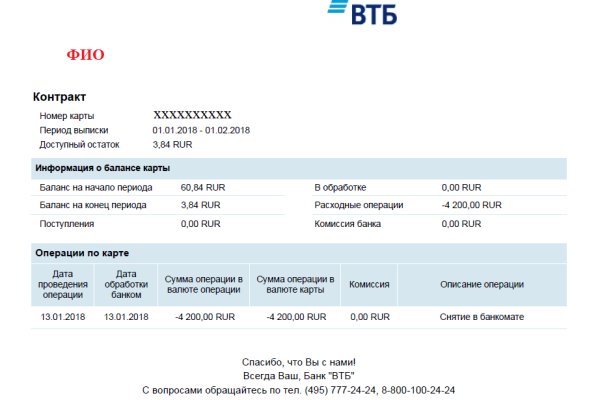 Не могу зайти на кракен