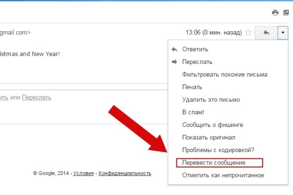 Кракен ссылка орион