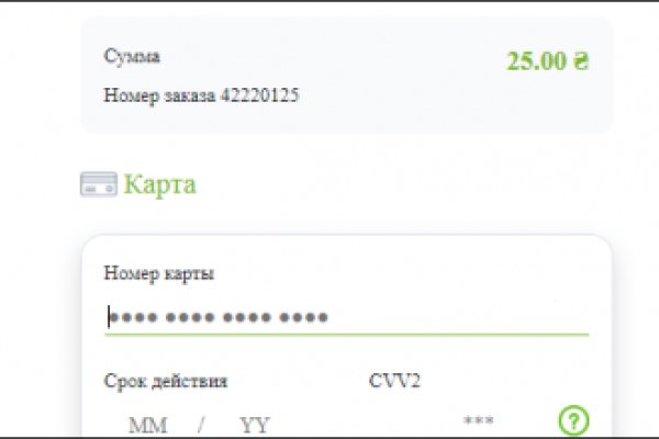 Как зайти на кракен через айфон