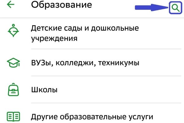 Кракен сайт зеркало рабочее на сегодня
