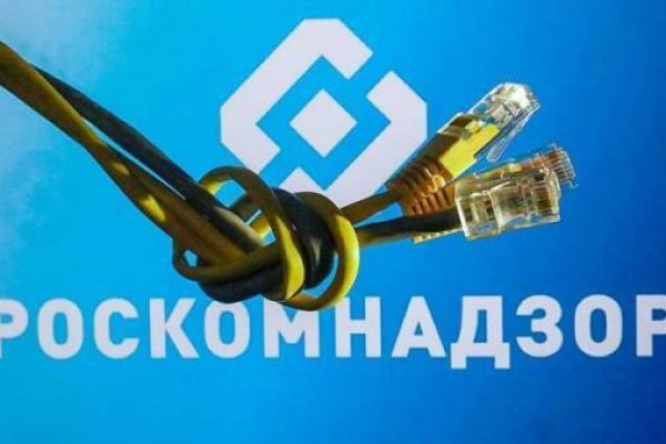 Даркнет сайт скачать
