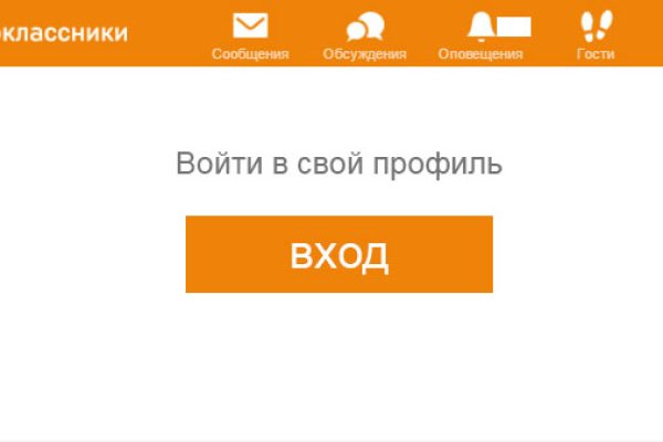 Кракен маркетплейс товары