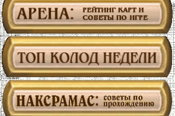 Ссылка кракен сегодня
