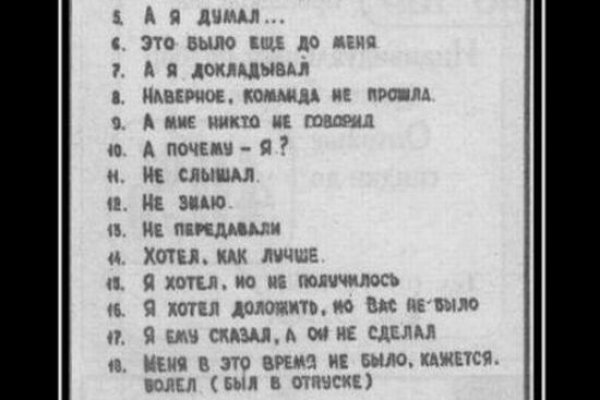 Кракен интернет