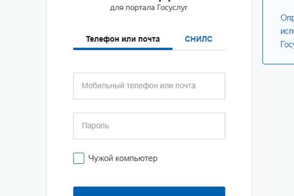Впн для кракена