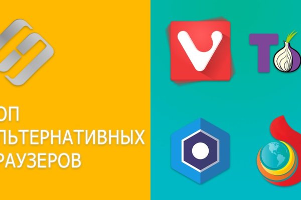 Kraken darknet зеркала кракен обход