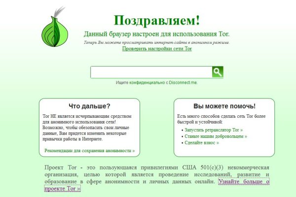 Кракен онион kraken dark link