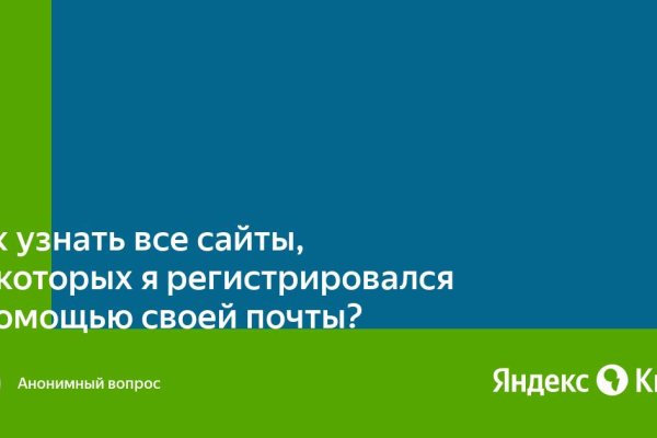 Кракен официальный