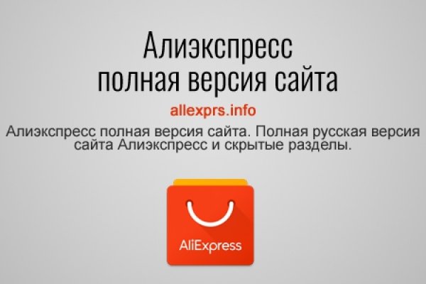Кракен это что за магазин
