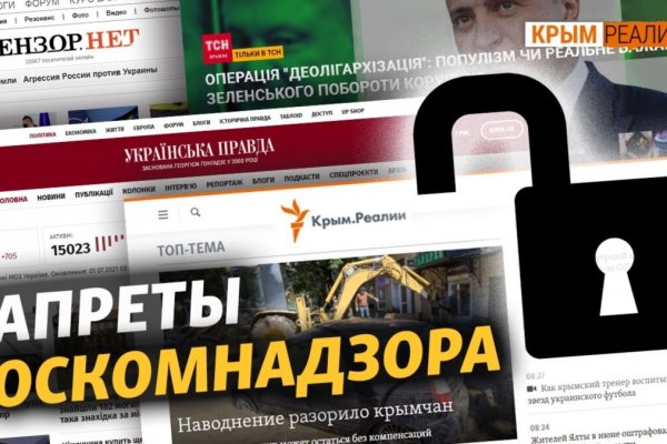 Кракен новый сайт