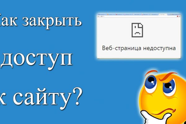 Сайт кракен что это такое