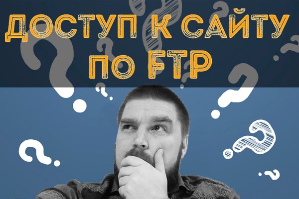 Кракен официальный сайт