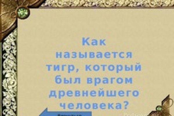 Даркнет официальный сайт на русском