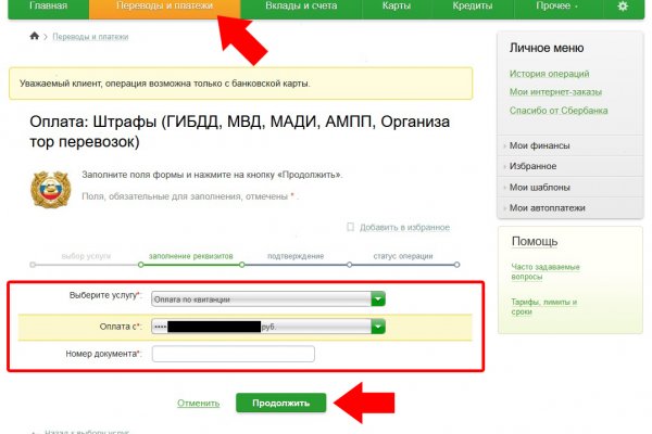 Купить героин в москве