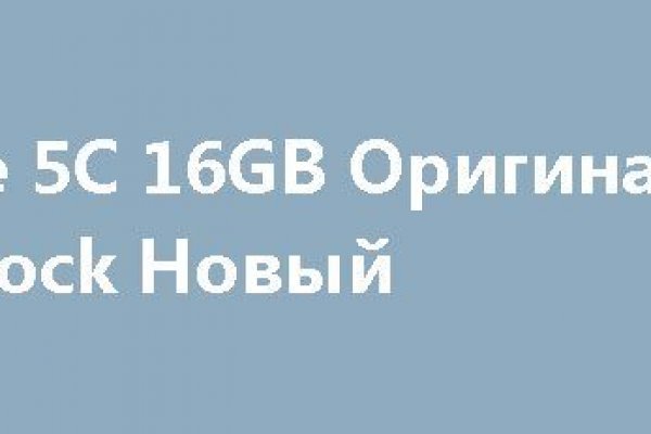 Кракен актуальные ссылки на сегодня