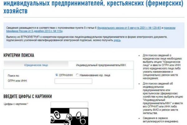 Кракен вход krakens13 at