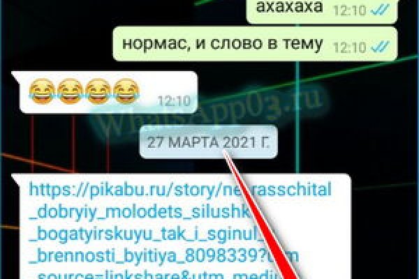 Как зайти в кракен через айфон