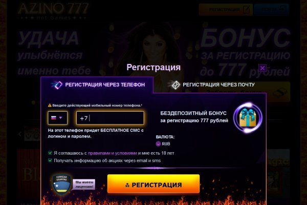 Кракен даркнет плейс