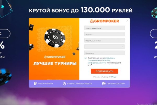 Kraken площадка