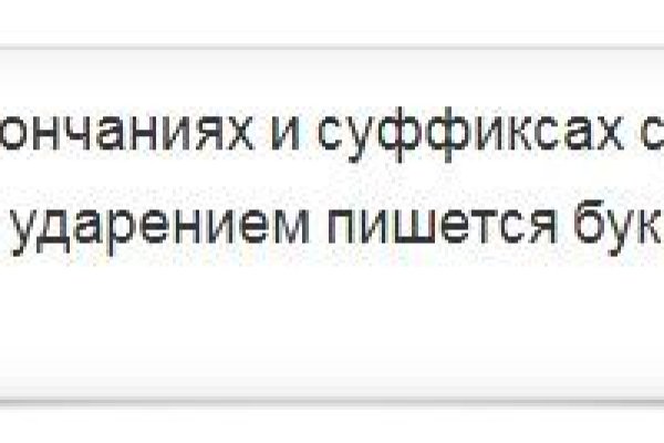 Не получается зайти на кракен