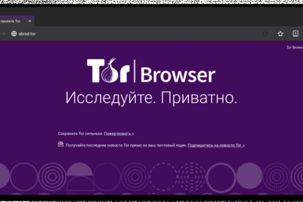 Ссылка кракен зеркало тор