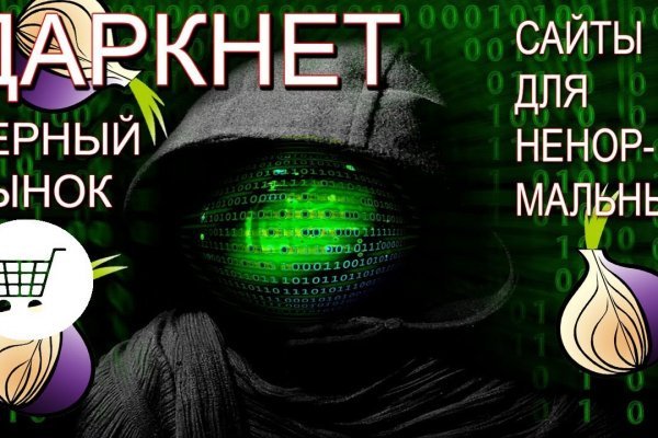 Официальный сайт кракен kraken