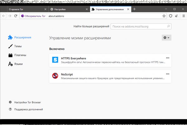 Кракен через тор браузер