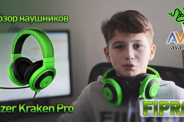 Кракен вход kr2web in