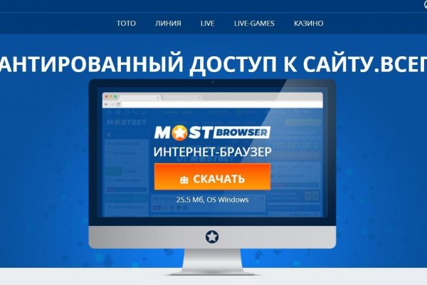 Сайт кракен что это такое