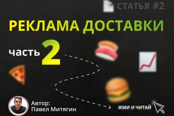 Kraken официальное зеркало kraken dark link