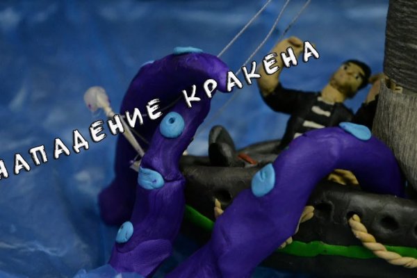 Зеркало kraken krakens16