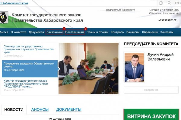 Как зайти на кракен без тора