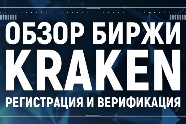 Площадка кракен kraken clear com