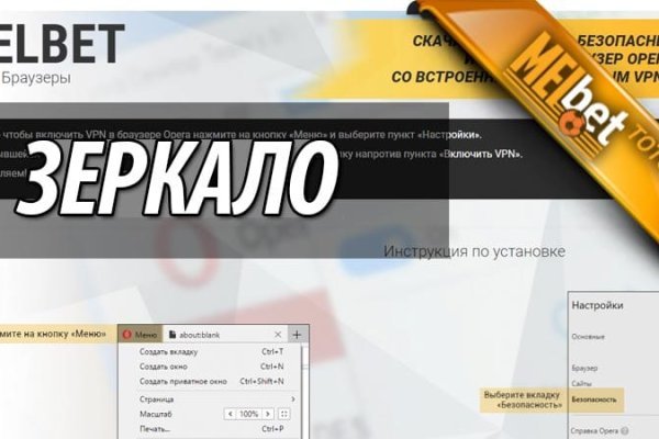 Почему не работает сайт кракен