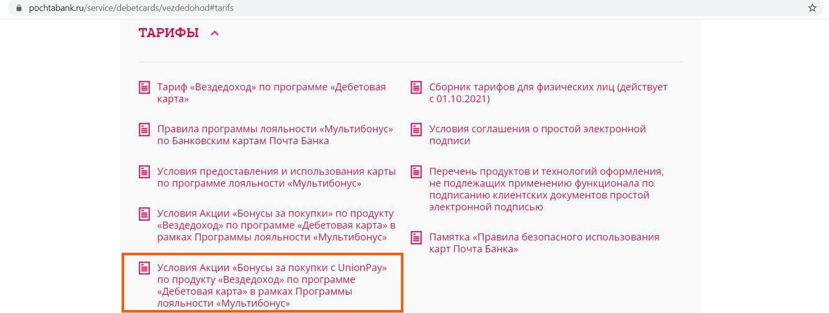 Кракен даркен