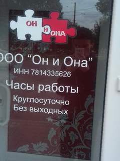 Найти зеркало кракена